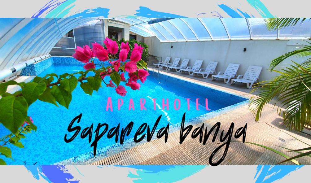 Аpart Hotel & Spa Szapareva Banja Kültér fotó